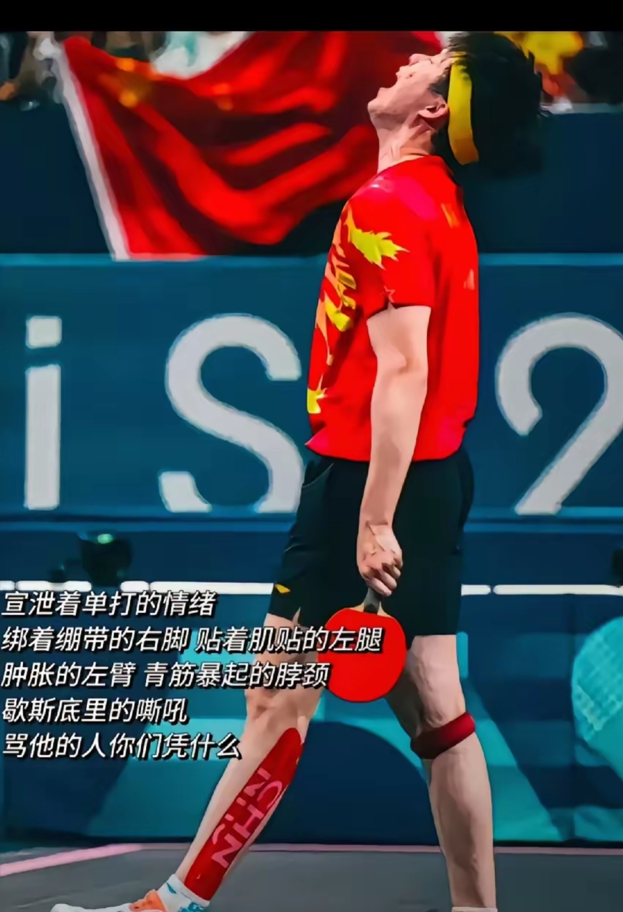 关于现场直击：体育传奇再次刷新世界纪录的信息